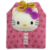 Hello Kitty Pocket Mascot Strap: Good Grades