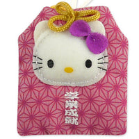 Hello Kitty Pocket Mascot Strap: Good Grades

