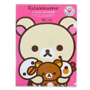 Rilakkuma A4 File: I Love Omocha